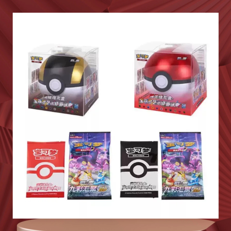 Pokeball Cosplay Prop - Official Authentic Poke Ball Master Balls
