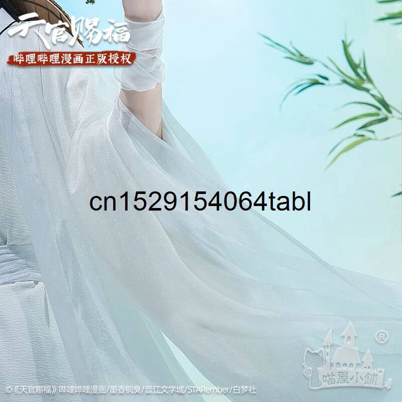 Tian Lian Cosplay Xie Costume  – Prop Para Cosplay recenzja i cena