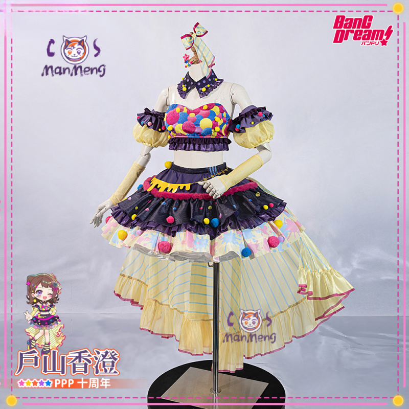 Toyama Kasumi Hanazono Tae Cos – Prop Para Cosplay recenzja i cena