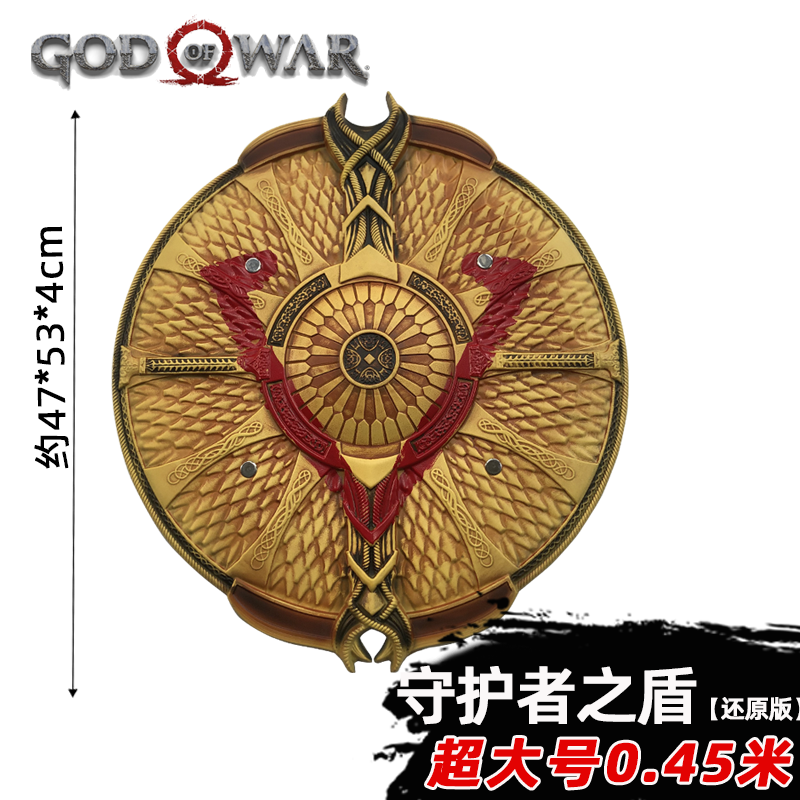 Cosplay 1:1 God of War 4 War B – Cosplay Prop Axe recenzja i cena