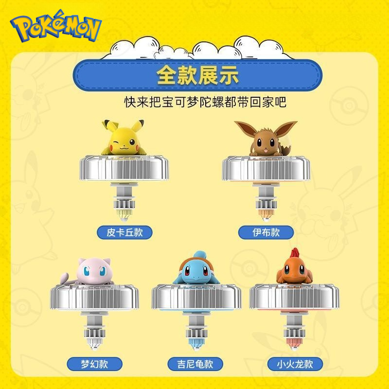 Cartoon Anime Pokemon spinning – Pokeball Cosplay Prop recenzja i cena