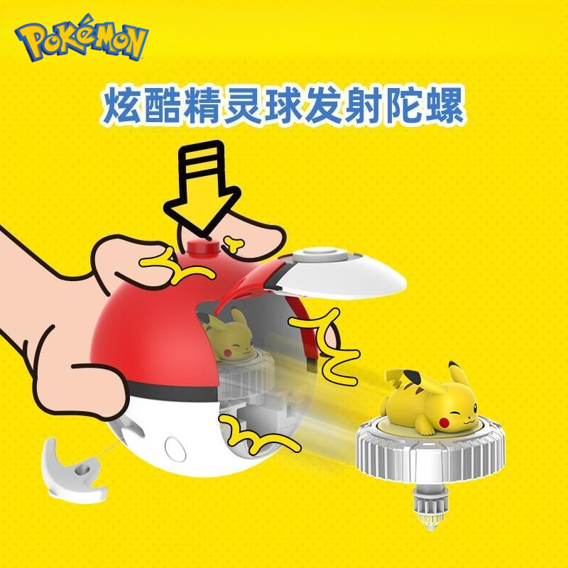 Cartoon Anime Pokemon spinning – Pokeball Cosplay Prop recenzja i cena