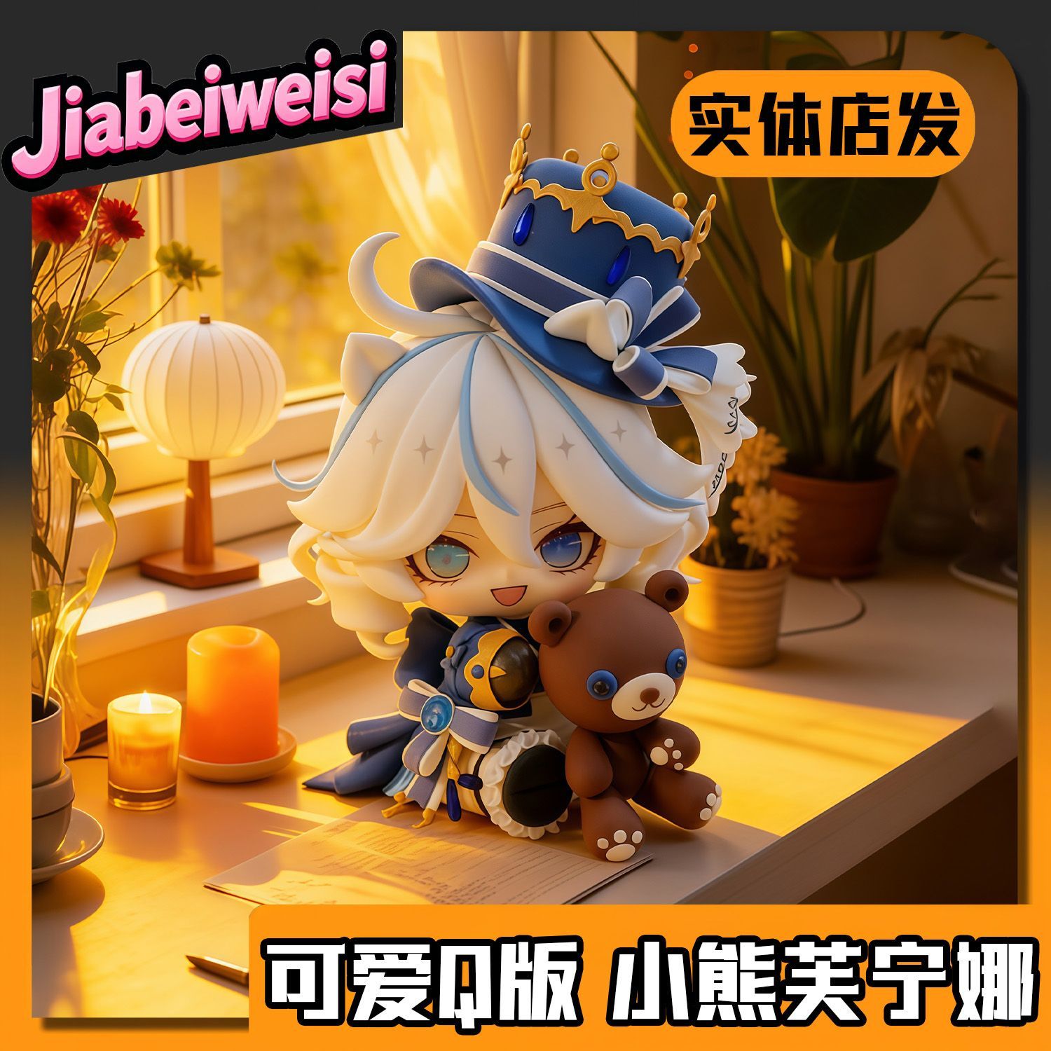 New Anime Genshin Impact Furin – Prop Para Cosplay recenzja i cena
