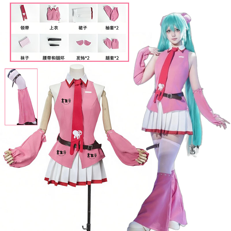 Anime MMiLku Gloomy Bear Cross – Prop Para Cosplay recenzja i cena