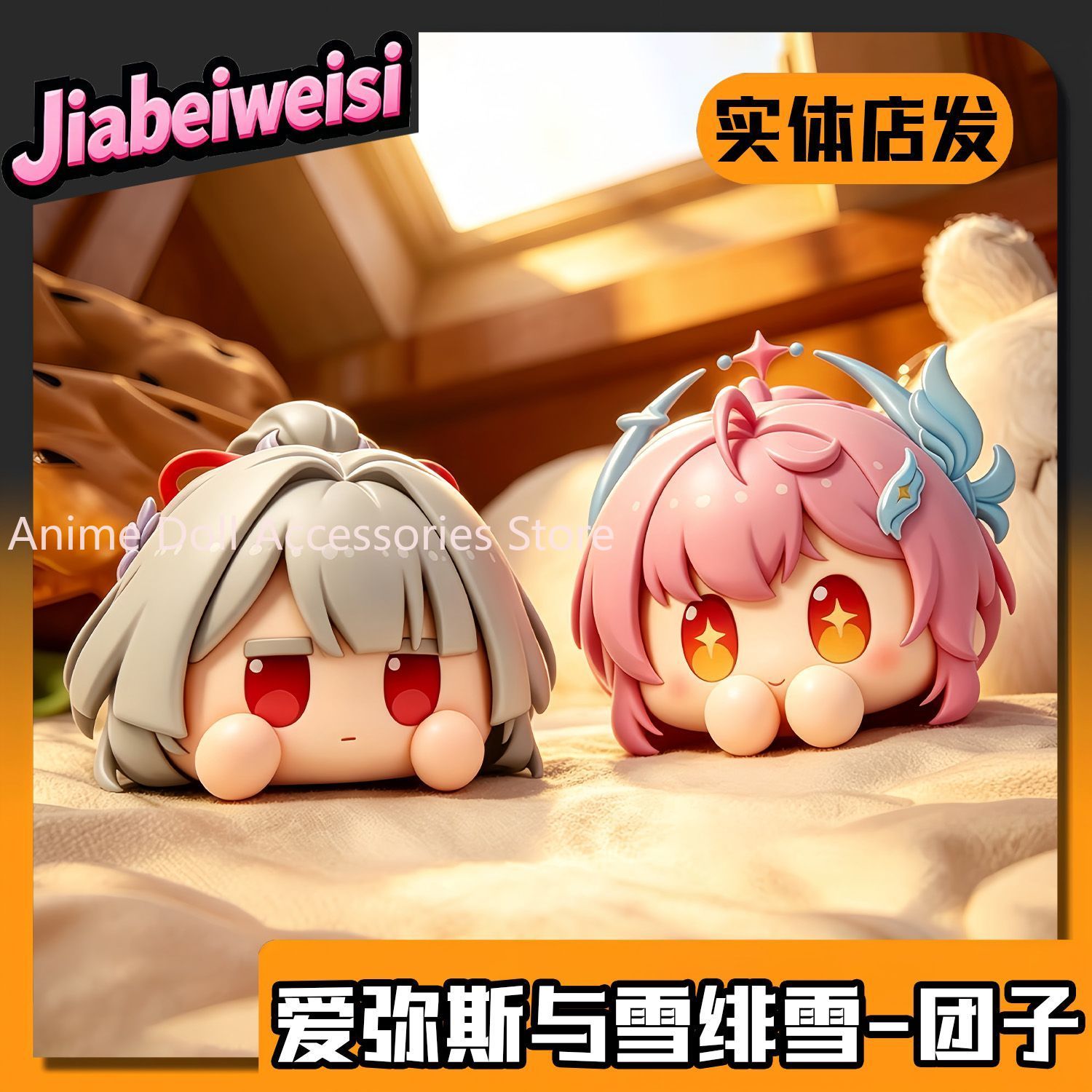 New Anime Wuthering Waves‌ Aem – Prop Para Cosplay recenzja i cena