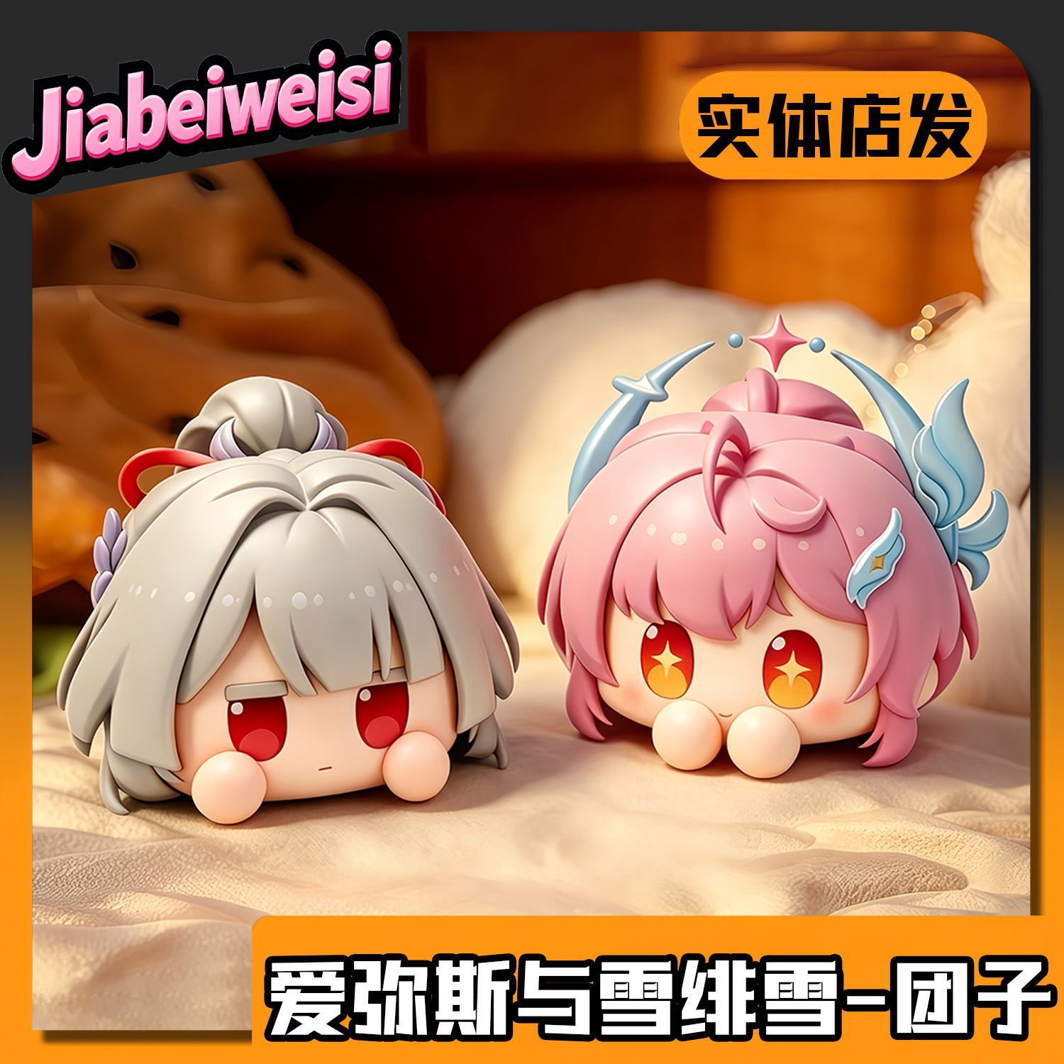 New Anime Wuthering Waves‌ Aem – Prop Para Cosplay recenzja i cena