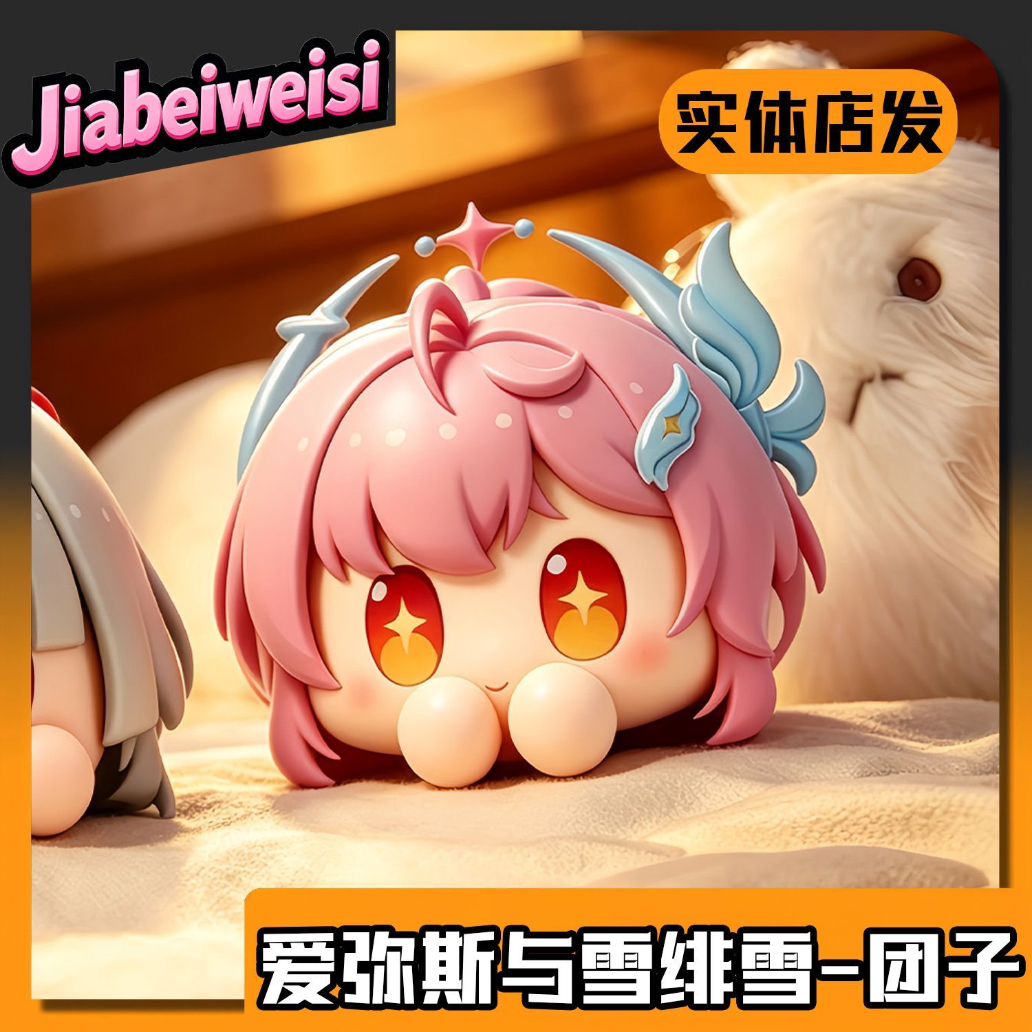New Anime Wuthering Waves‌ Aem – Prop Para Cosplay recenzja i cena