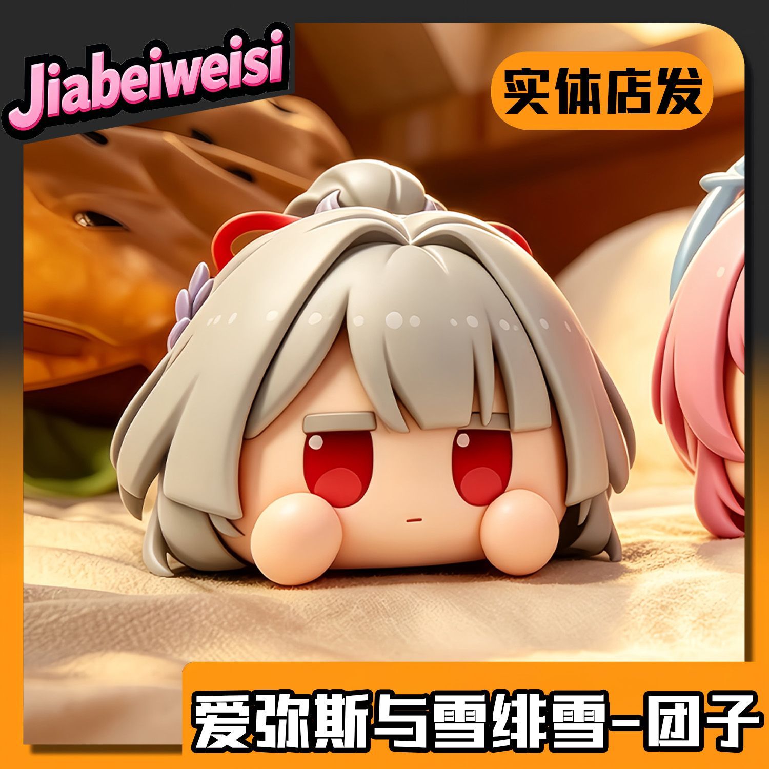 New Anime Wuthering Waves‌ Aem – Prop Para Cosplay recenzja i cena
