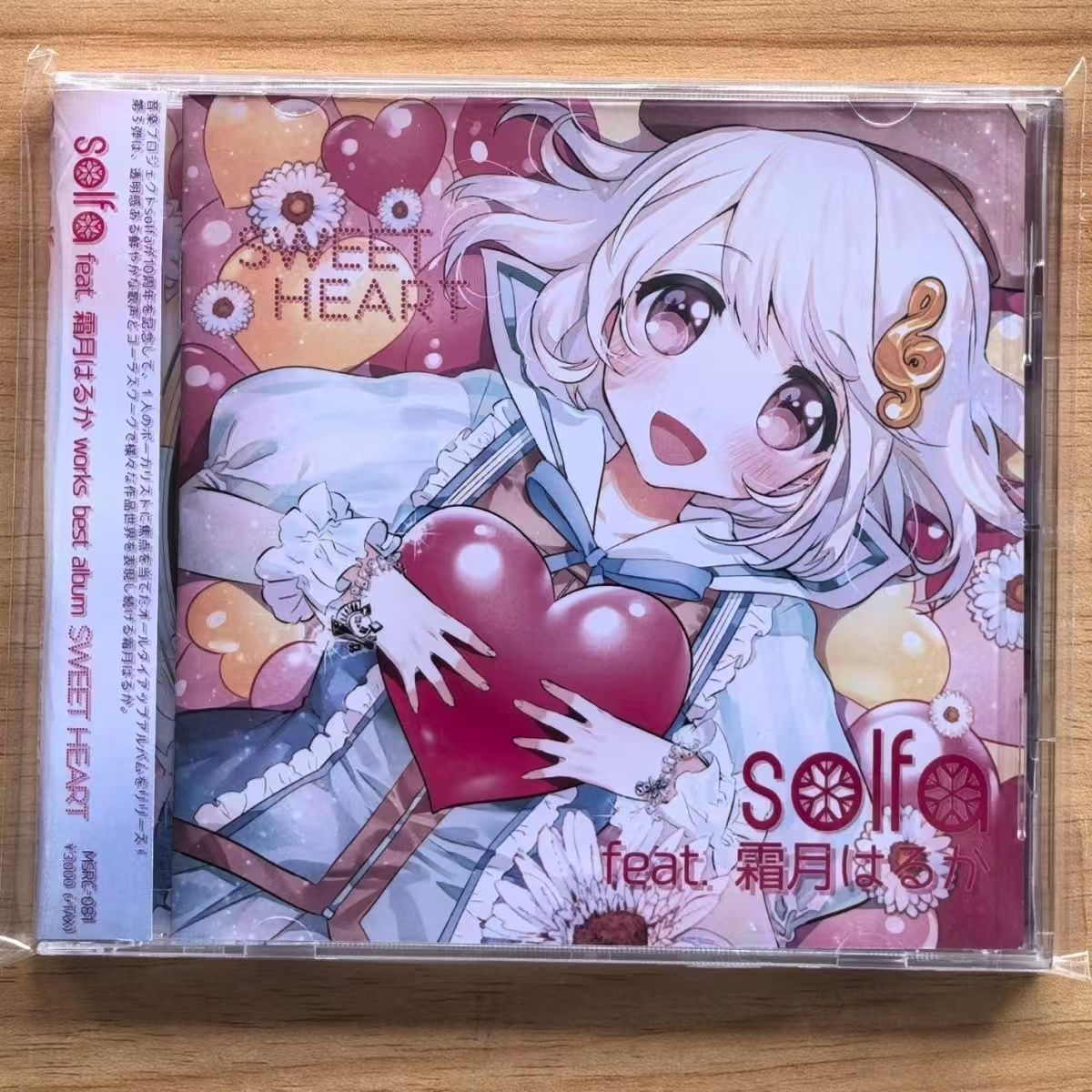 Game Solfa Feat Haruka Shimots – Cosplay Prop Works recenzja i cena