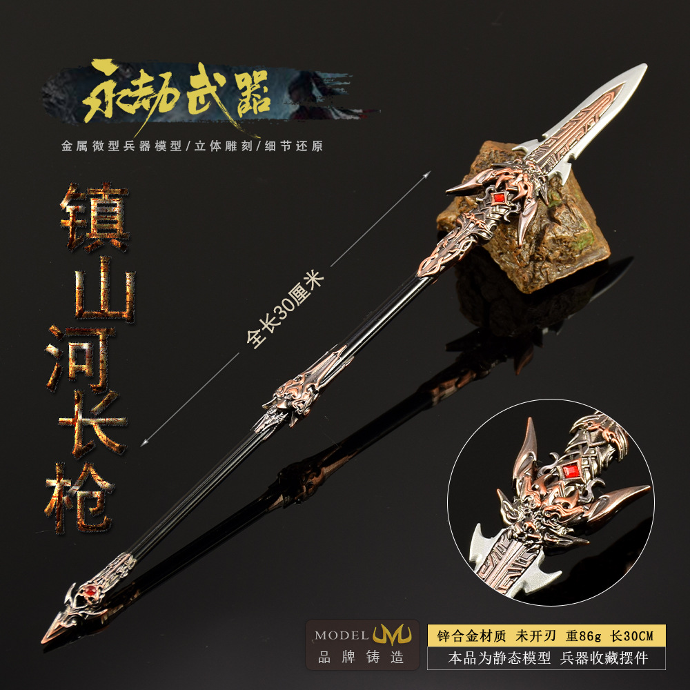 30cm Naraka Figure Game Toy Sw – Cosplay Prop Katana recenzja i cena