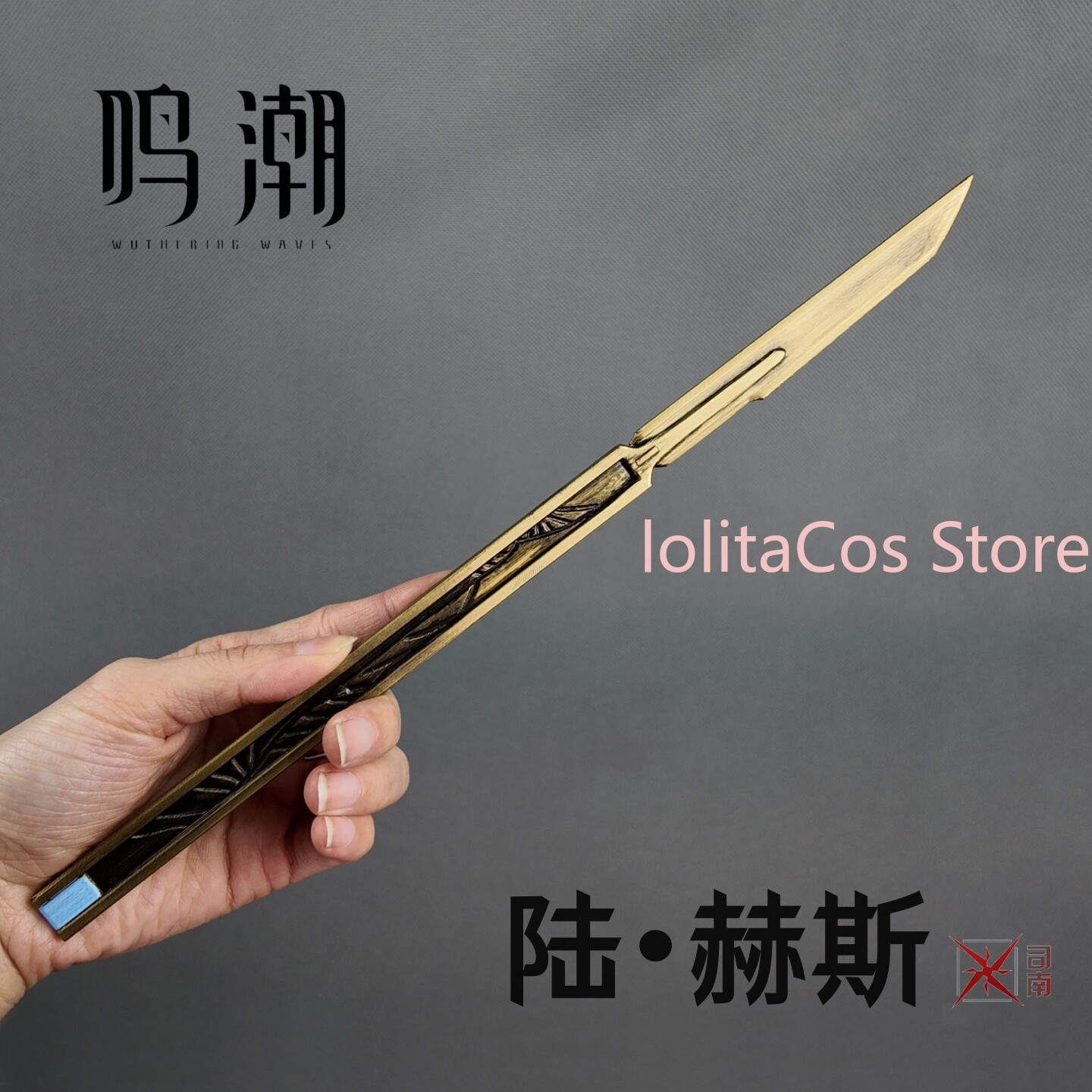 Wuthering Waves LUUK HCRSSCN C – Prop Para Cosplay recenzja i cena
