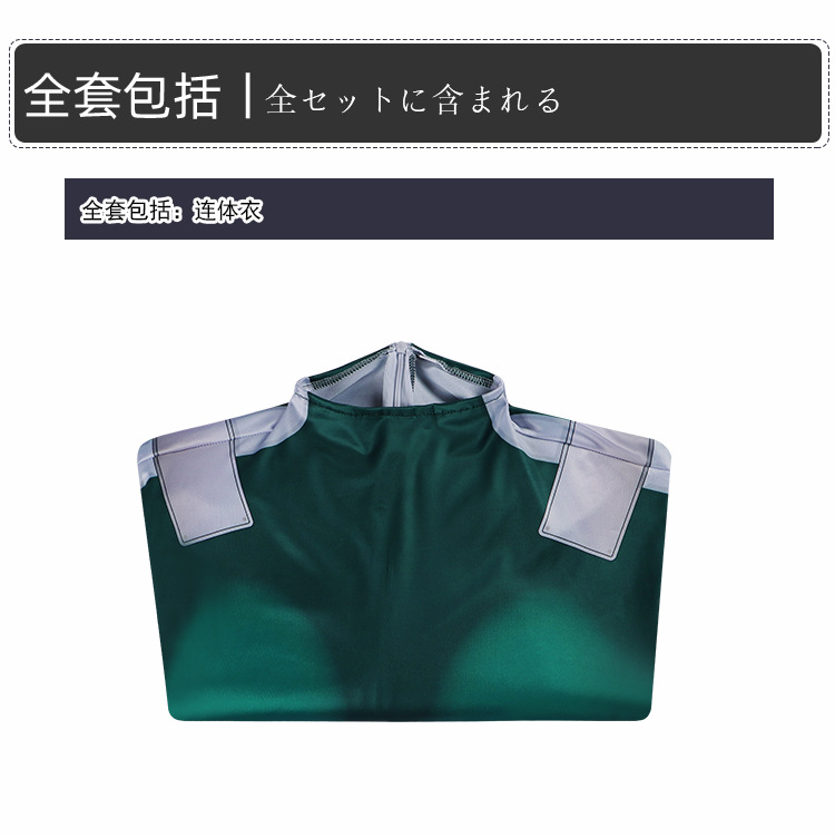 Anime My Hero Cosplay costume  – Prop Para Cosplay recenzja i cena
