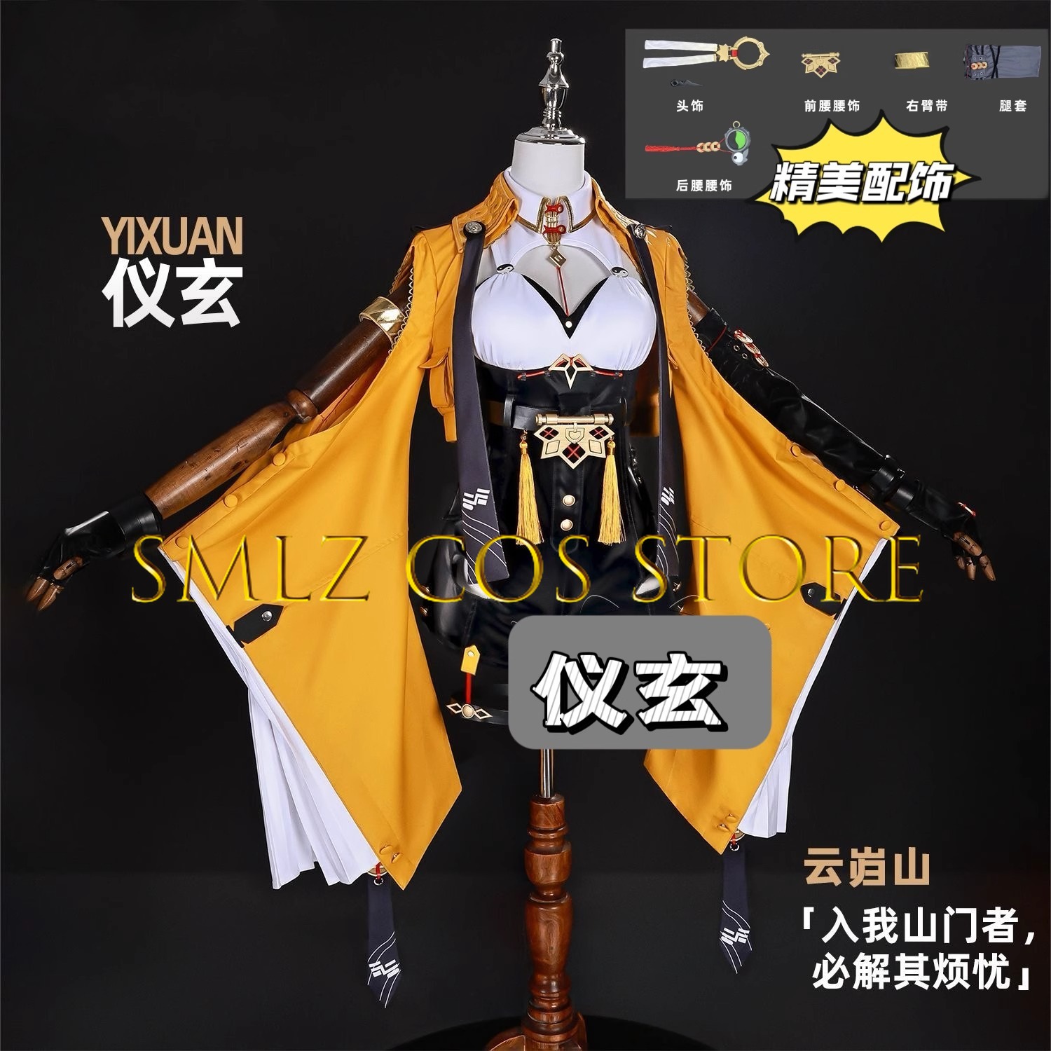 Yixuan Cosplay Game Zenless Zo – Prop Para Cosplay recenzja i cena