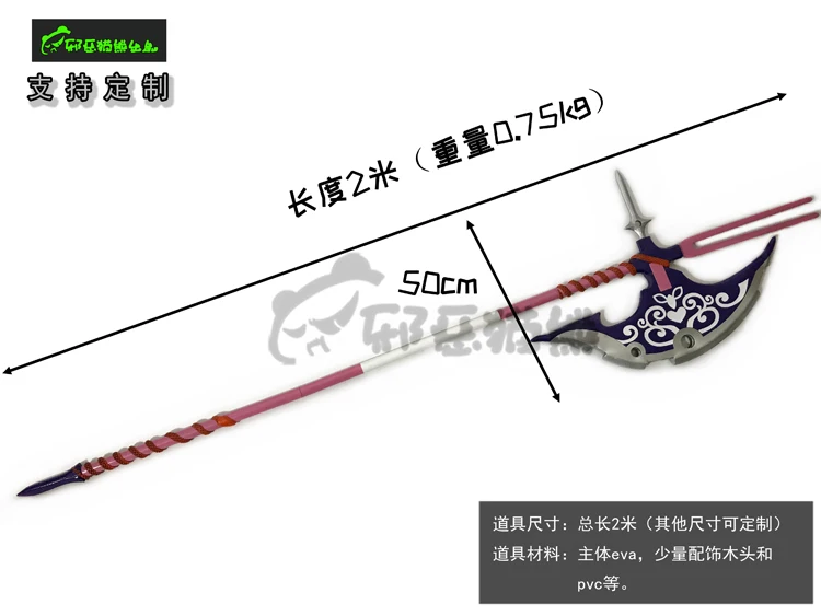 Rory Mercury Axe Gate Thus The – Cosplay Prop Axe recenzja i cena