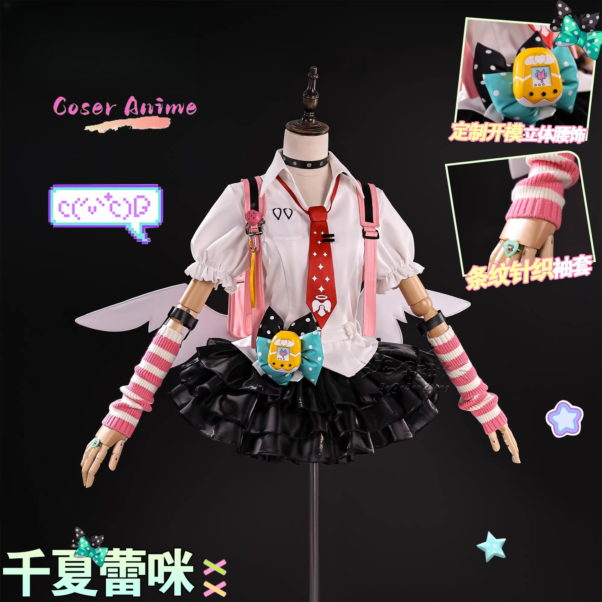 Zenless Zone Zero Virtual Idol – Prop Para Cosplay recenzja i cena